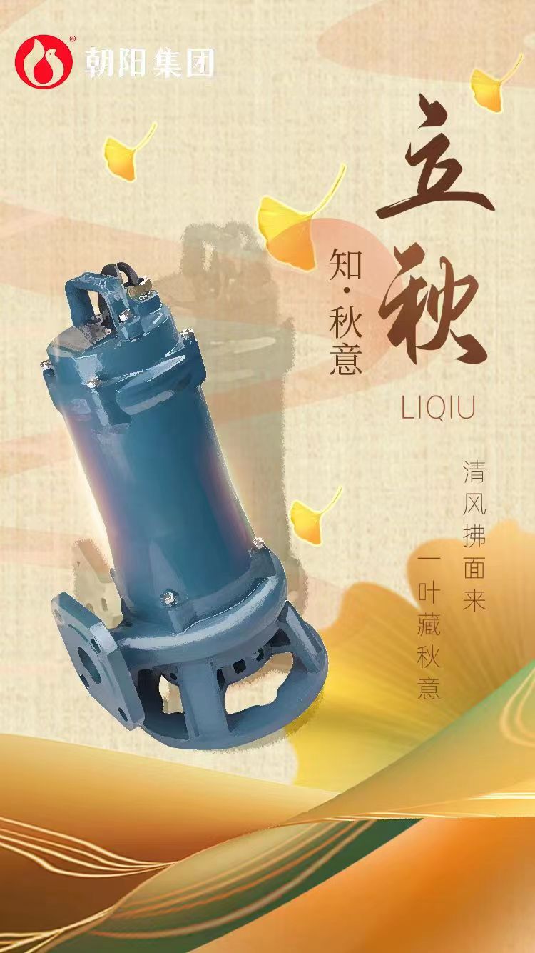 立秋丨煩暑郁未退，涼飆潛已起